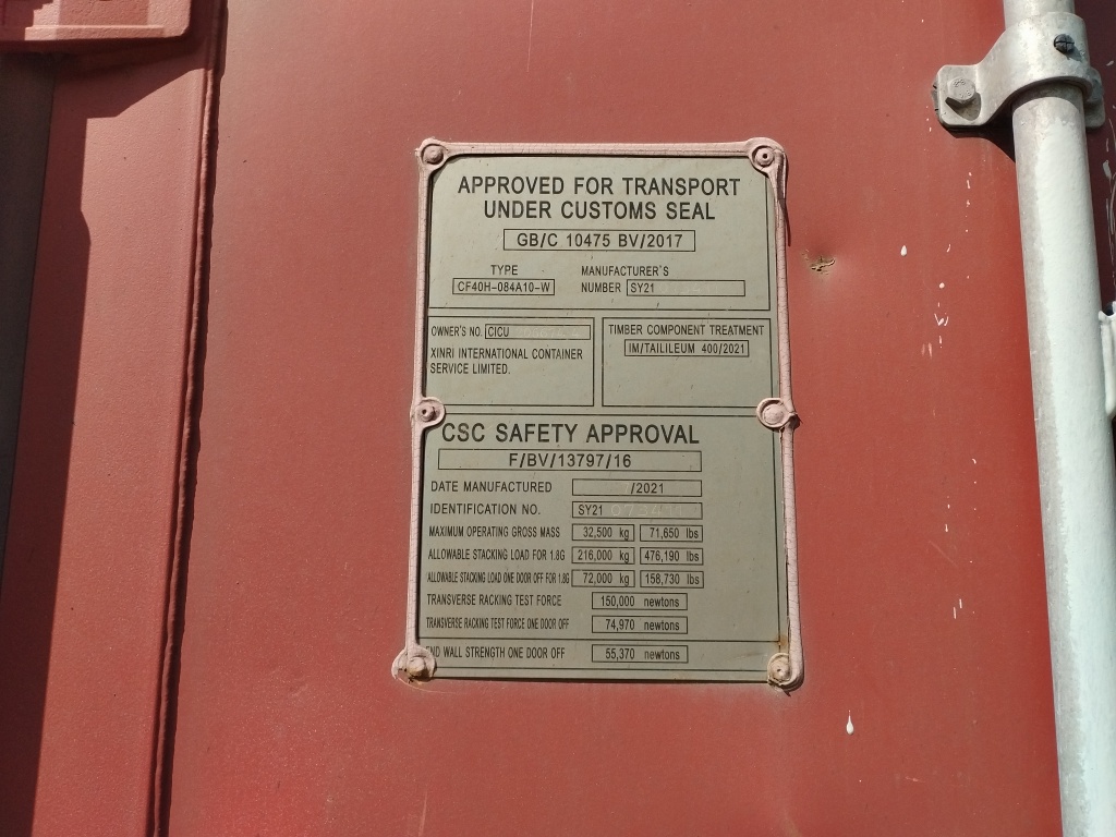 Морской контейнер CICU2066744