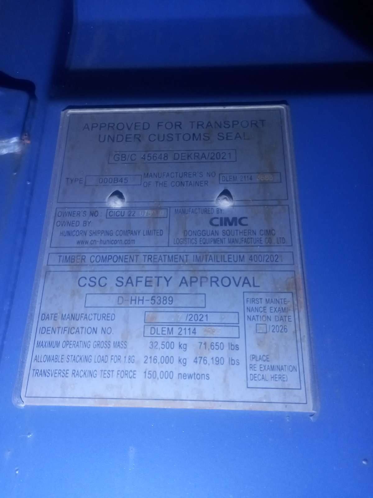 Морской контейнер CICU2207890