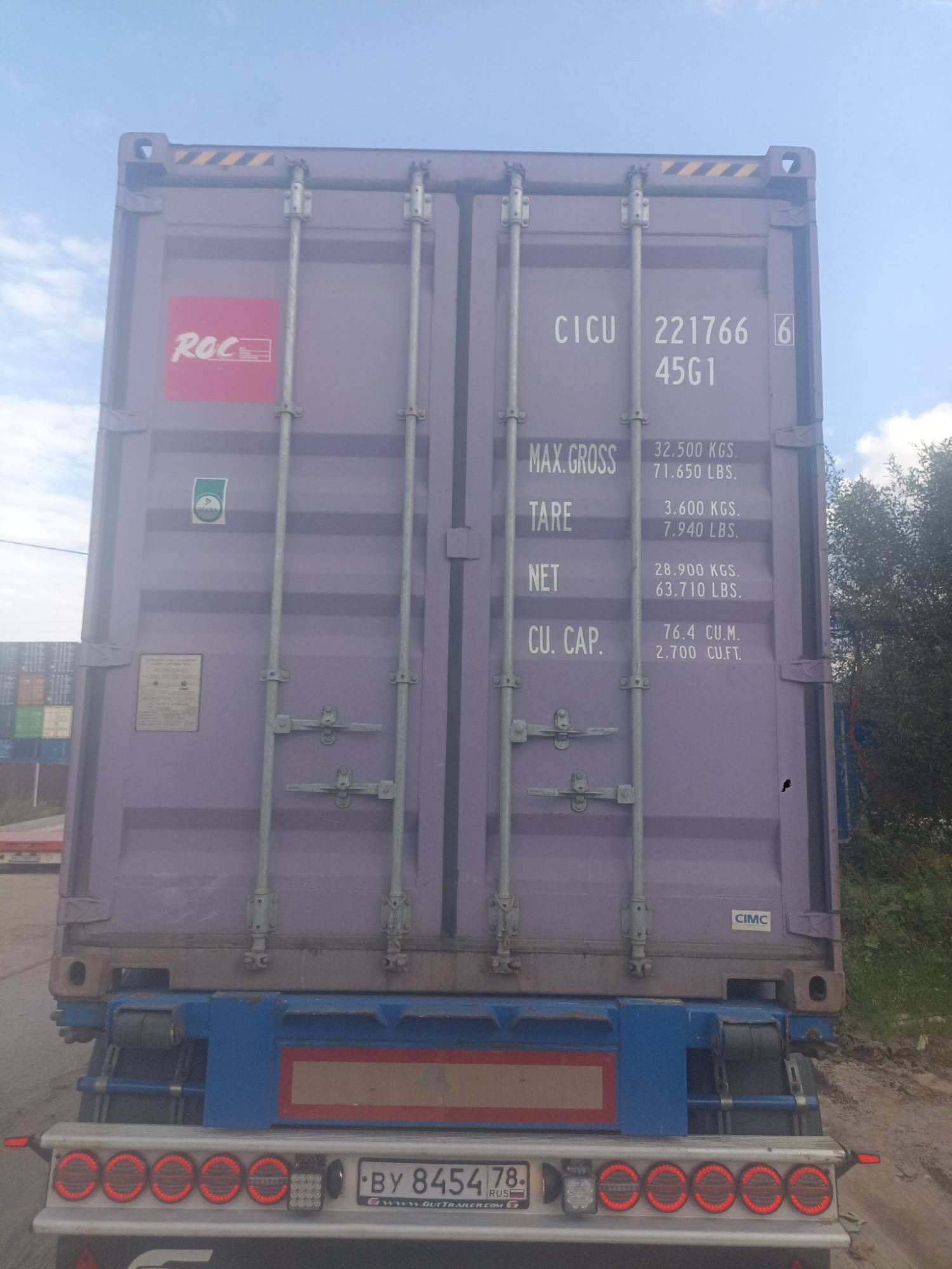 Морской контейнер CICU2217666