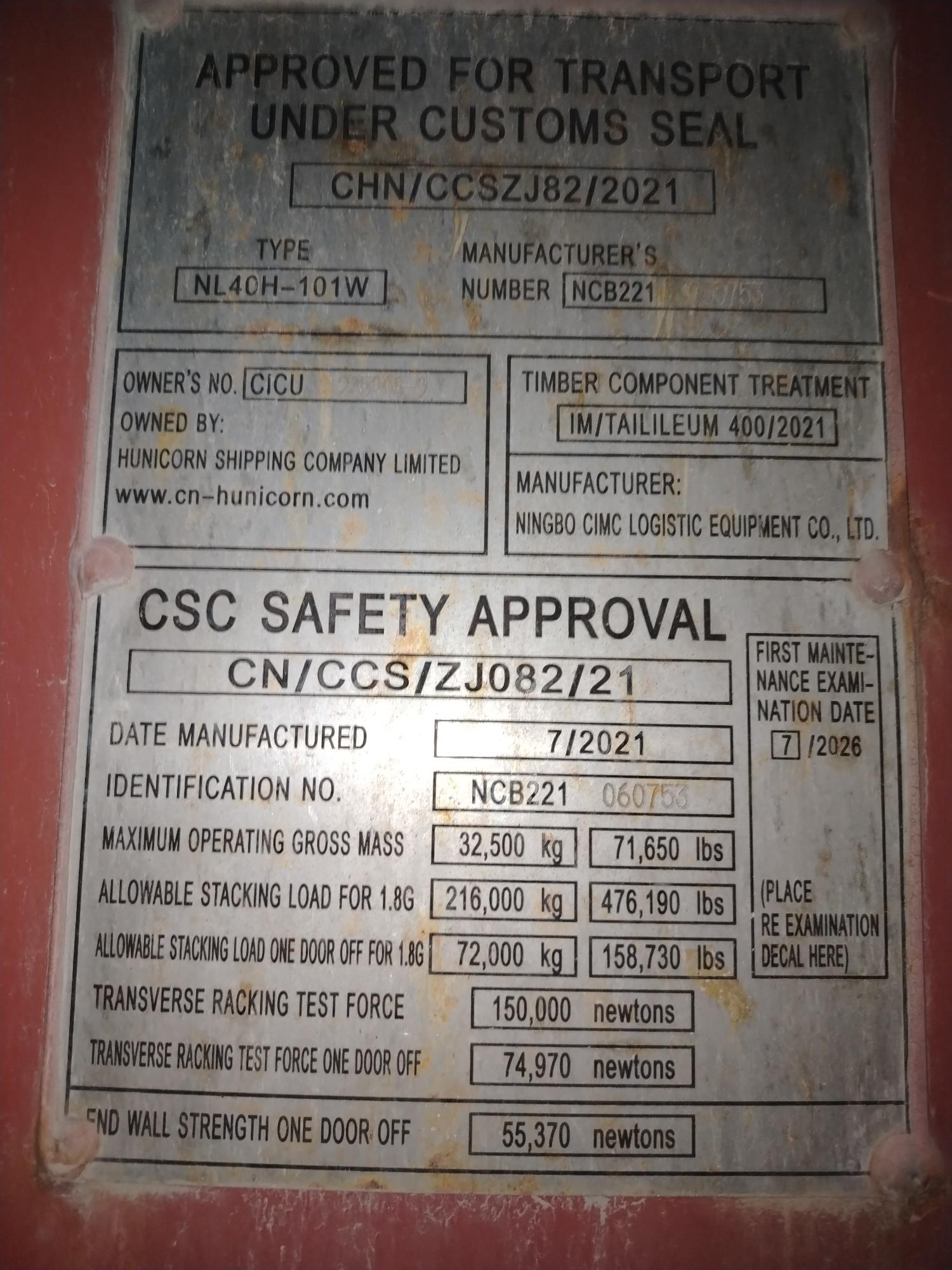 Морской контейнер CICU2250089