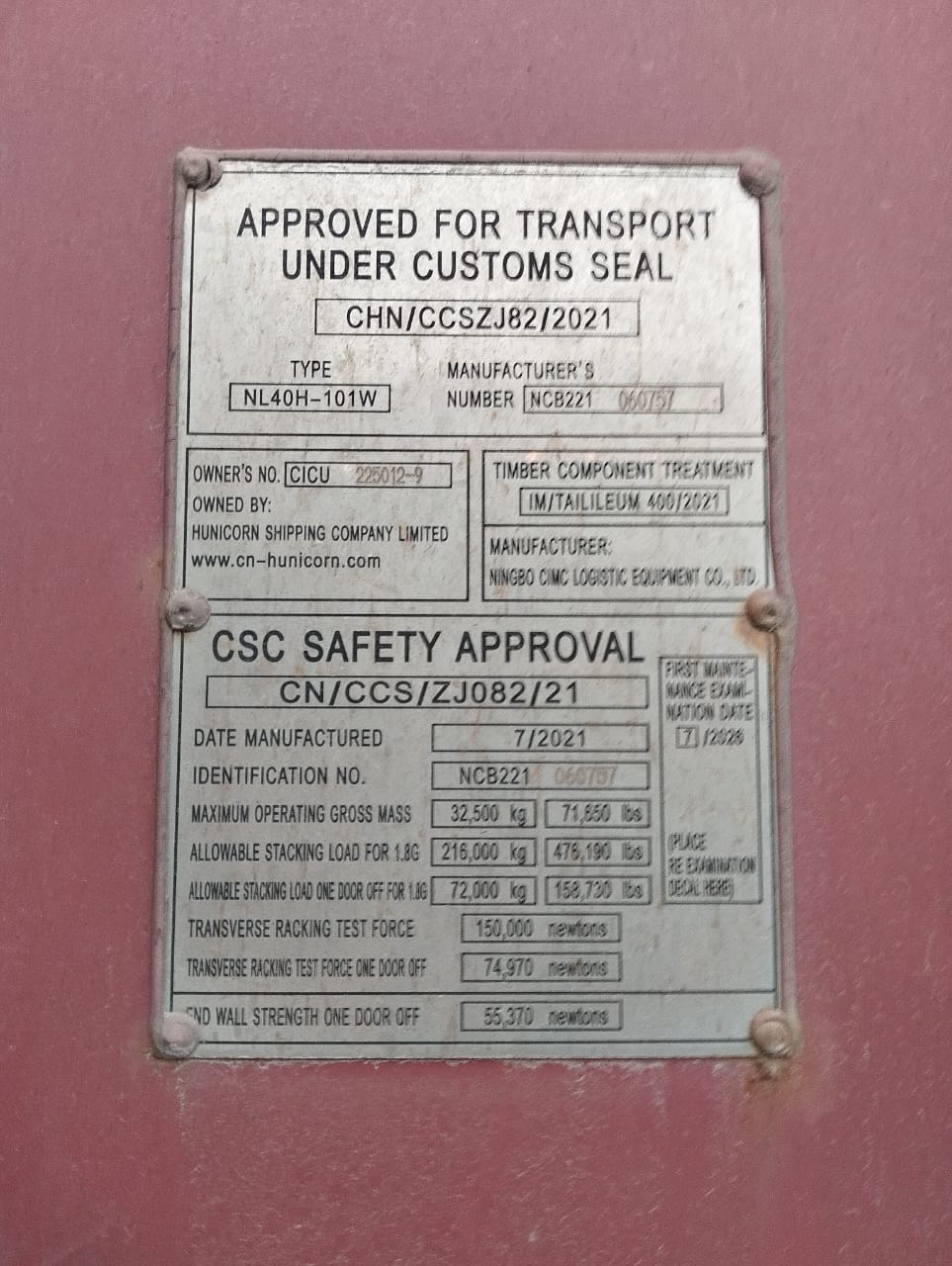 Морской контейнер CICU2250129