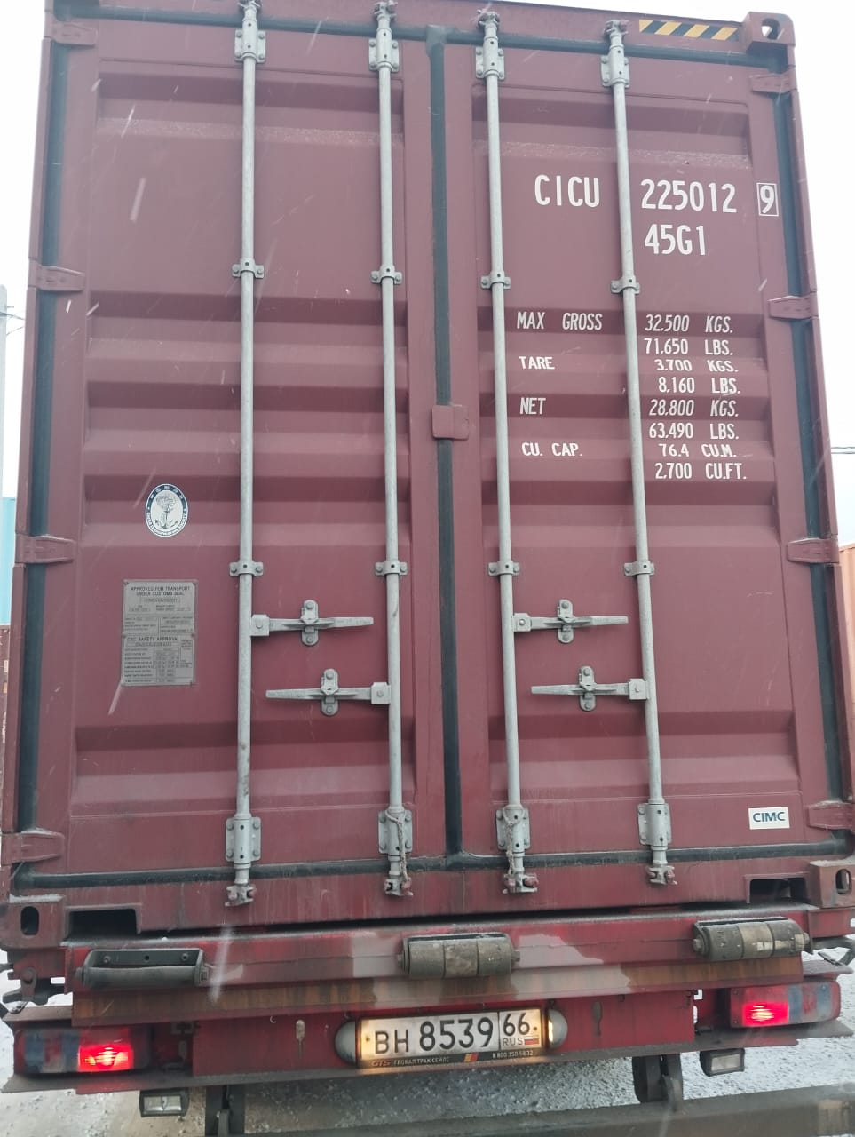 Морской контейнер CICU2250129