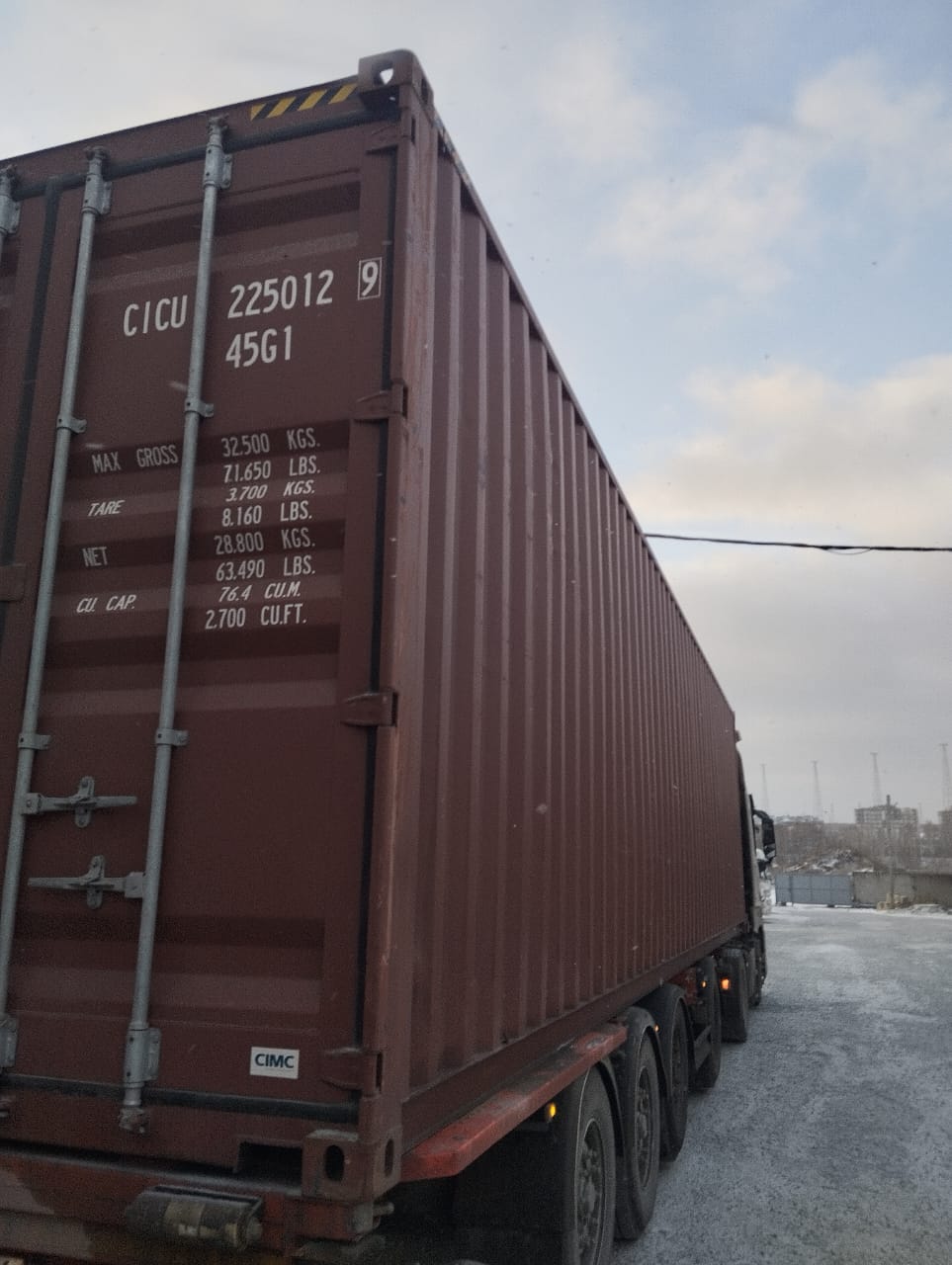 Морской контейнер CICU2250129