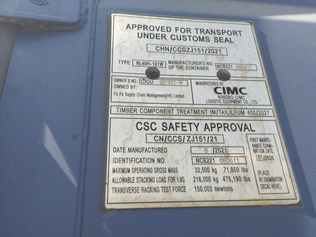 Морской контейнер CICU2270779