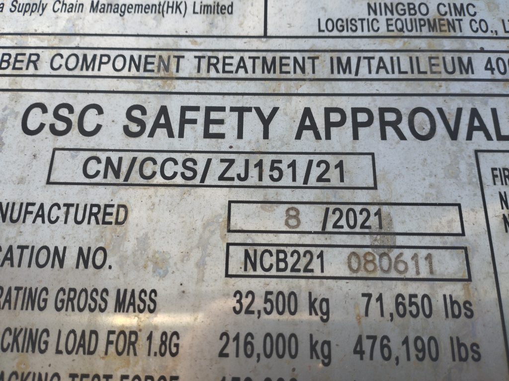 Морской контейнер CICU2270779