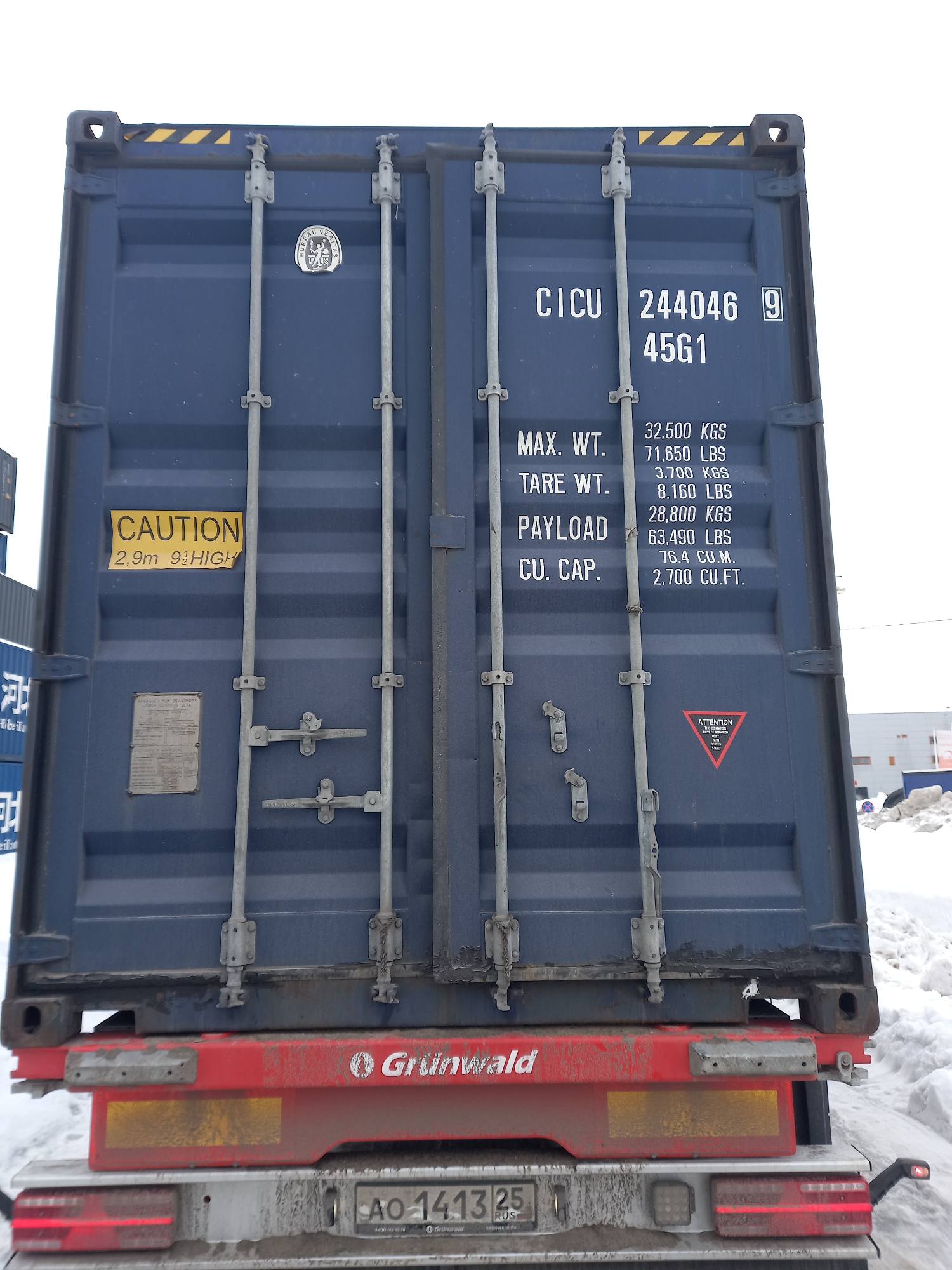 Морской контейнер CICU2440469