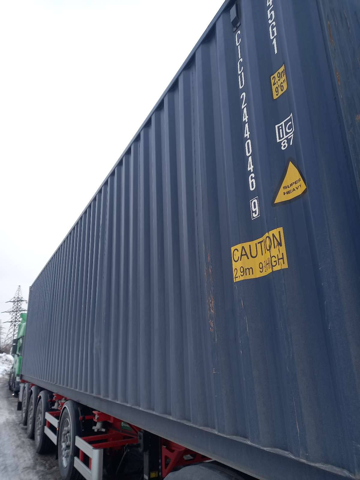 Морской контейнер CICU2440469