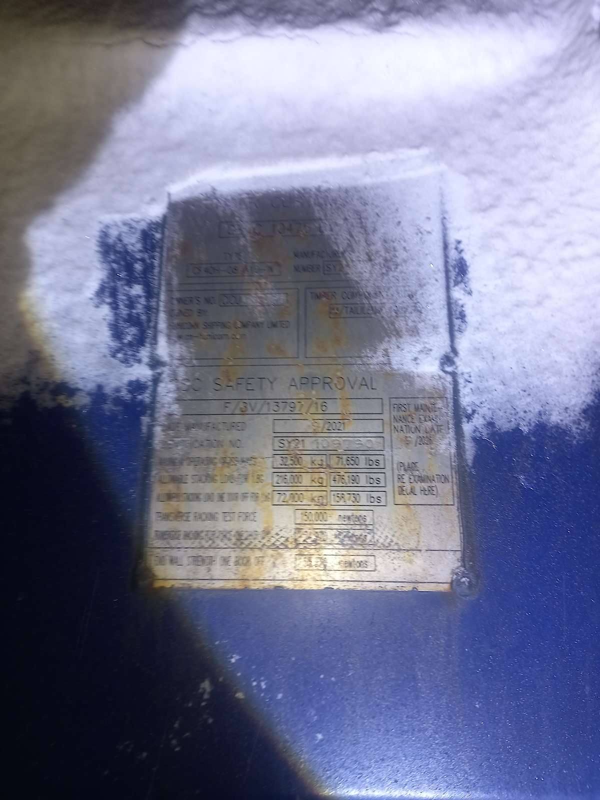 Морской контейнер CICU2440767