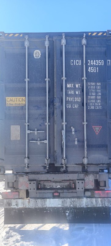 Морской контейнер CICU2443597