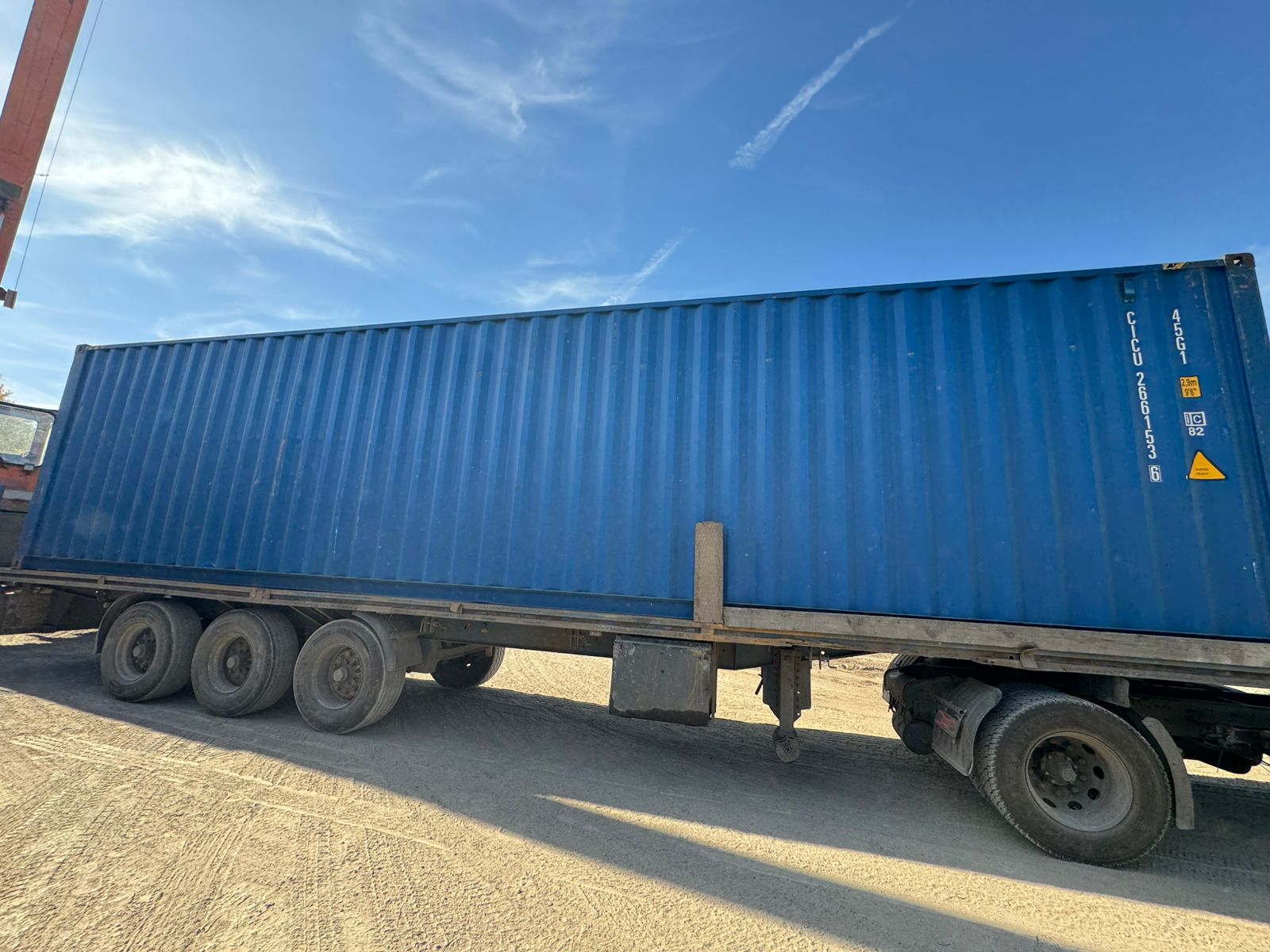 Морской контейнер CICU2661536