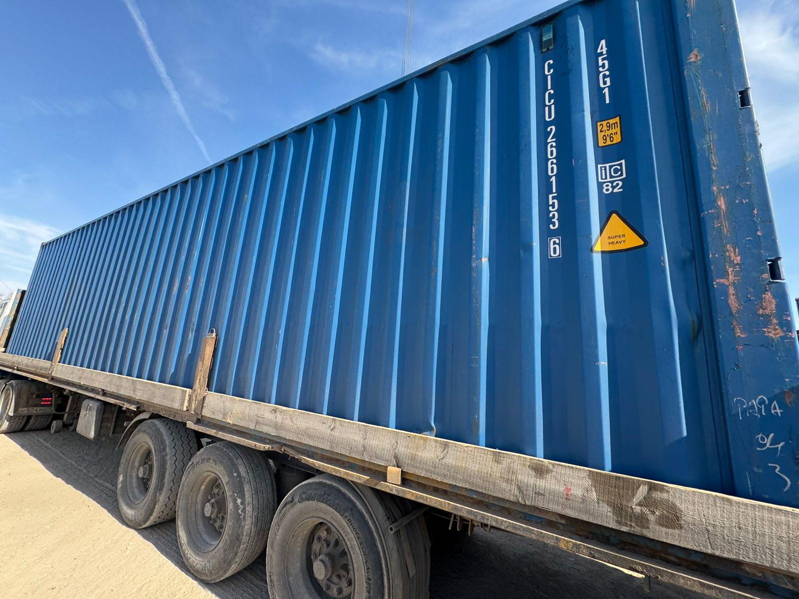 Морской контейнер CICU2661536
