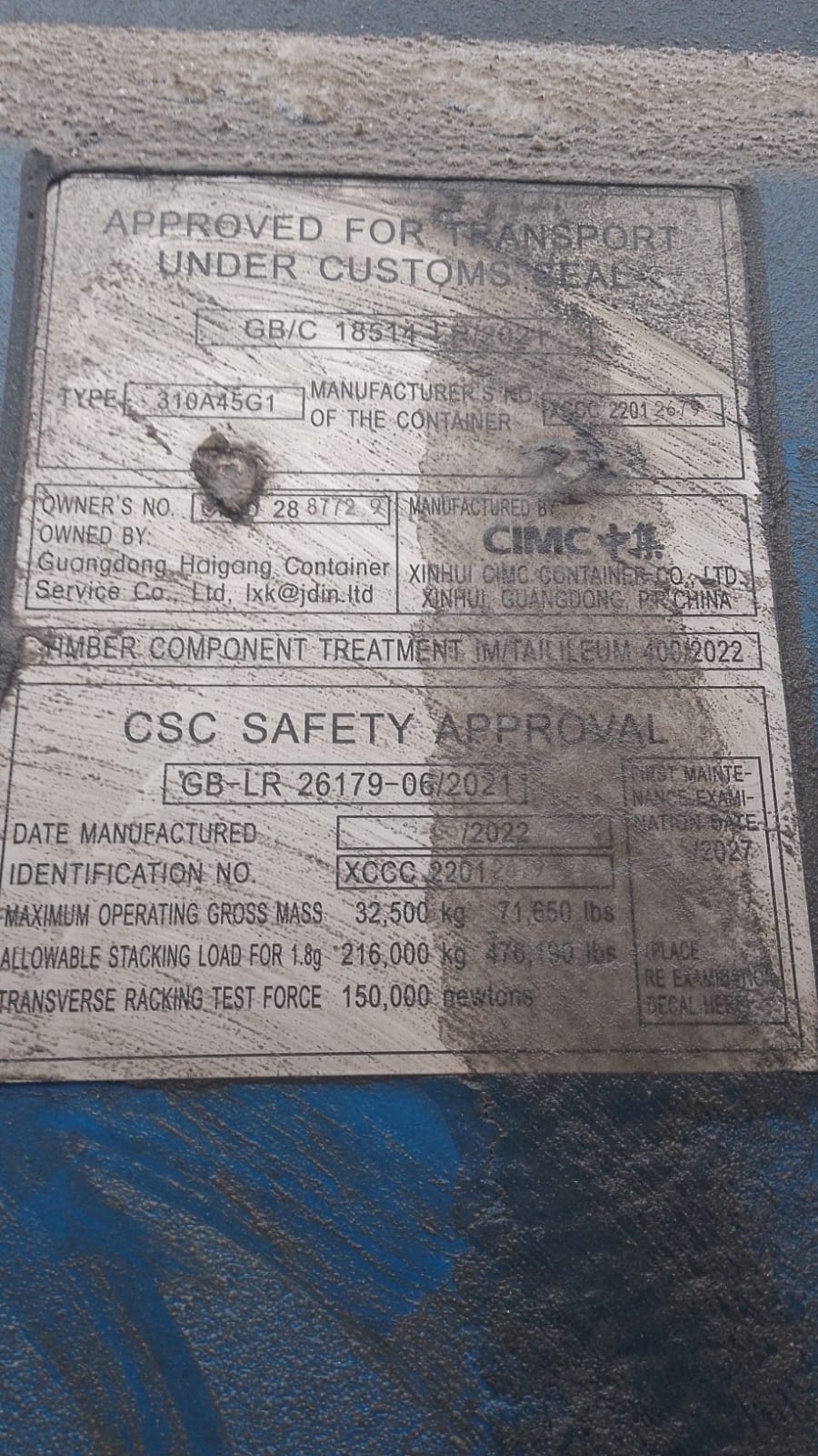 Морской контейнер CICU2887729