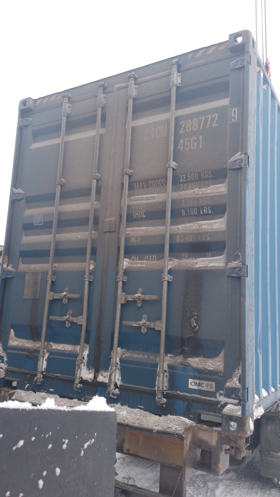 Морской контейнер CICU2887729