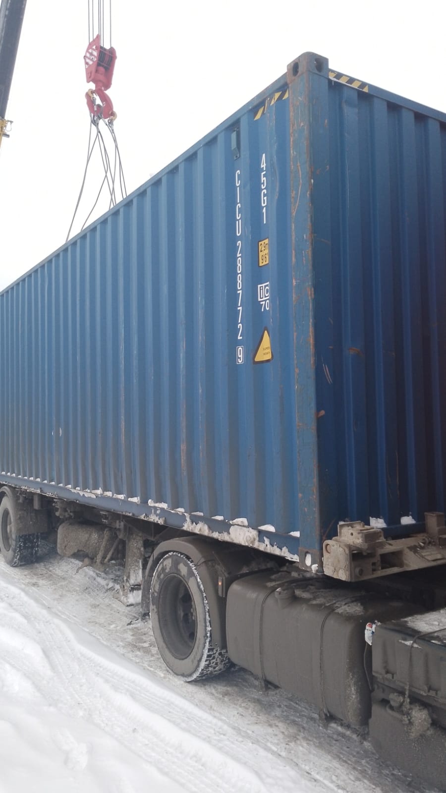 Морской контейнер CICU2887729