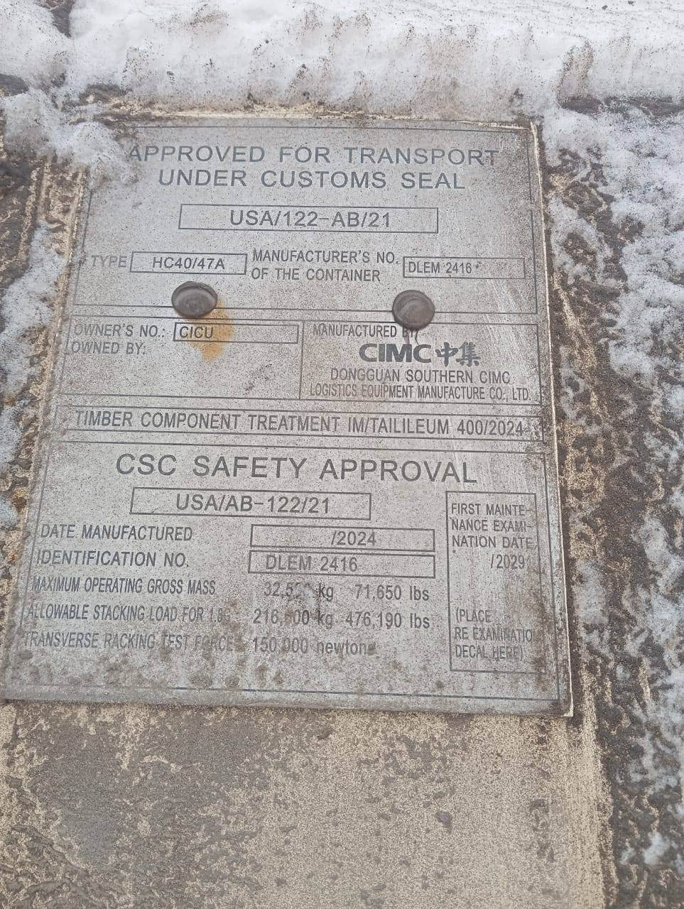 Морской контейнер CICU3097288