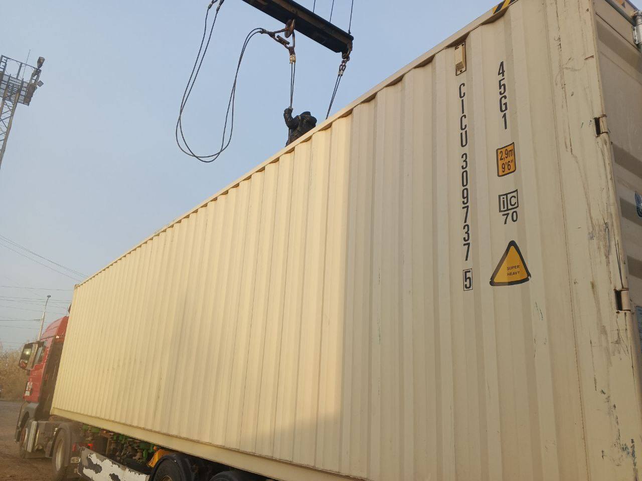 Морской контейнер CICU3097375