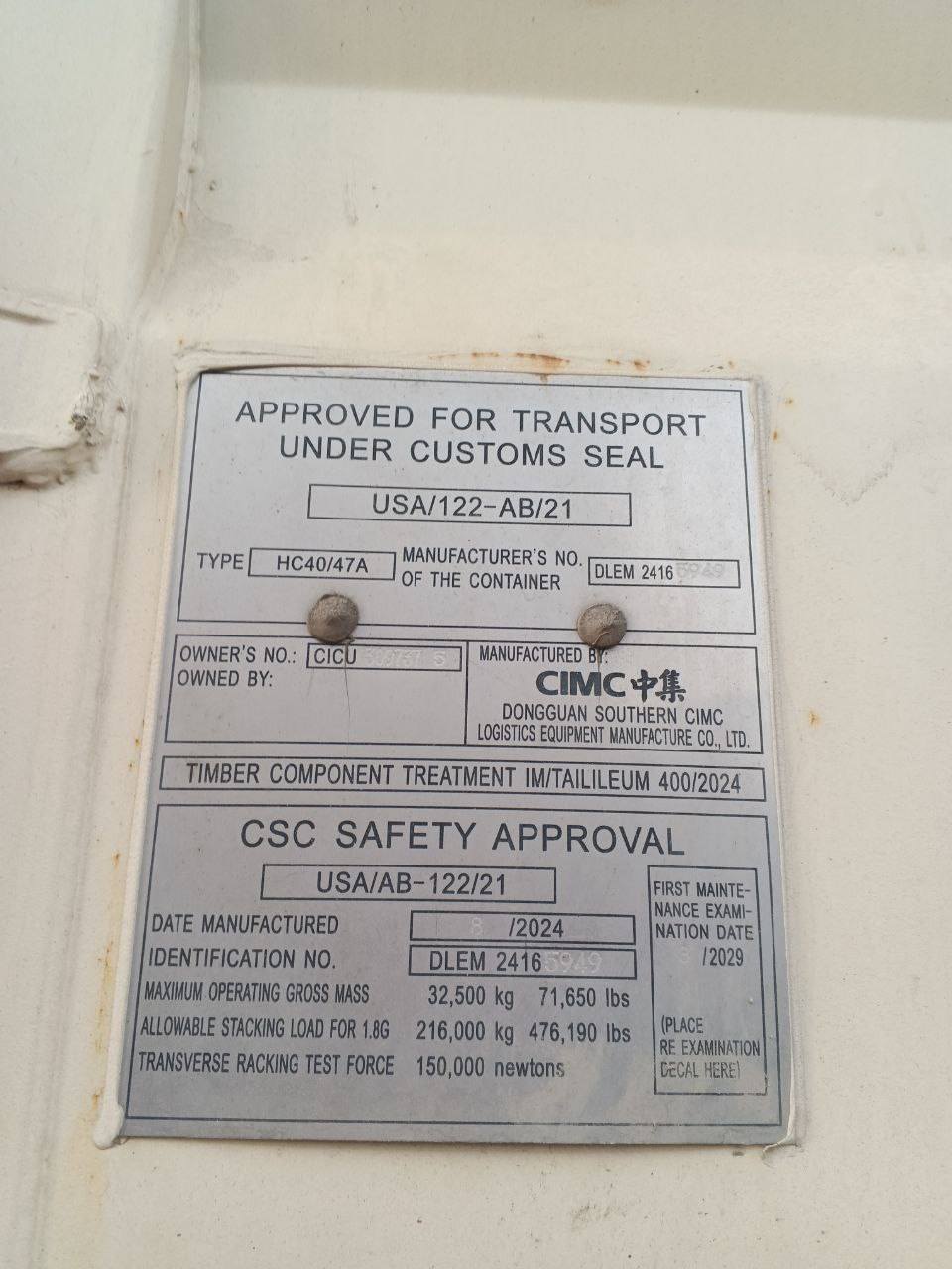 Морской контейнер CICU3097375