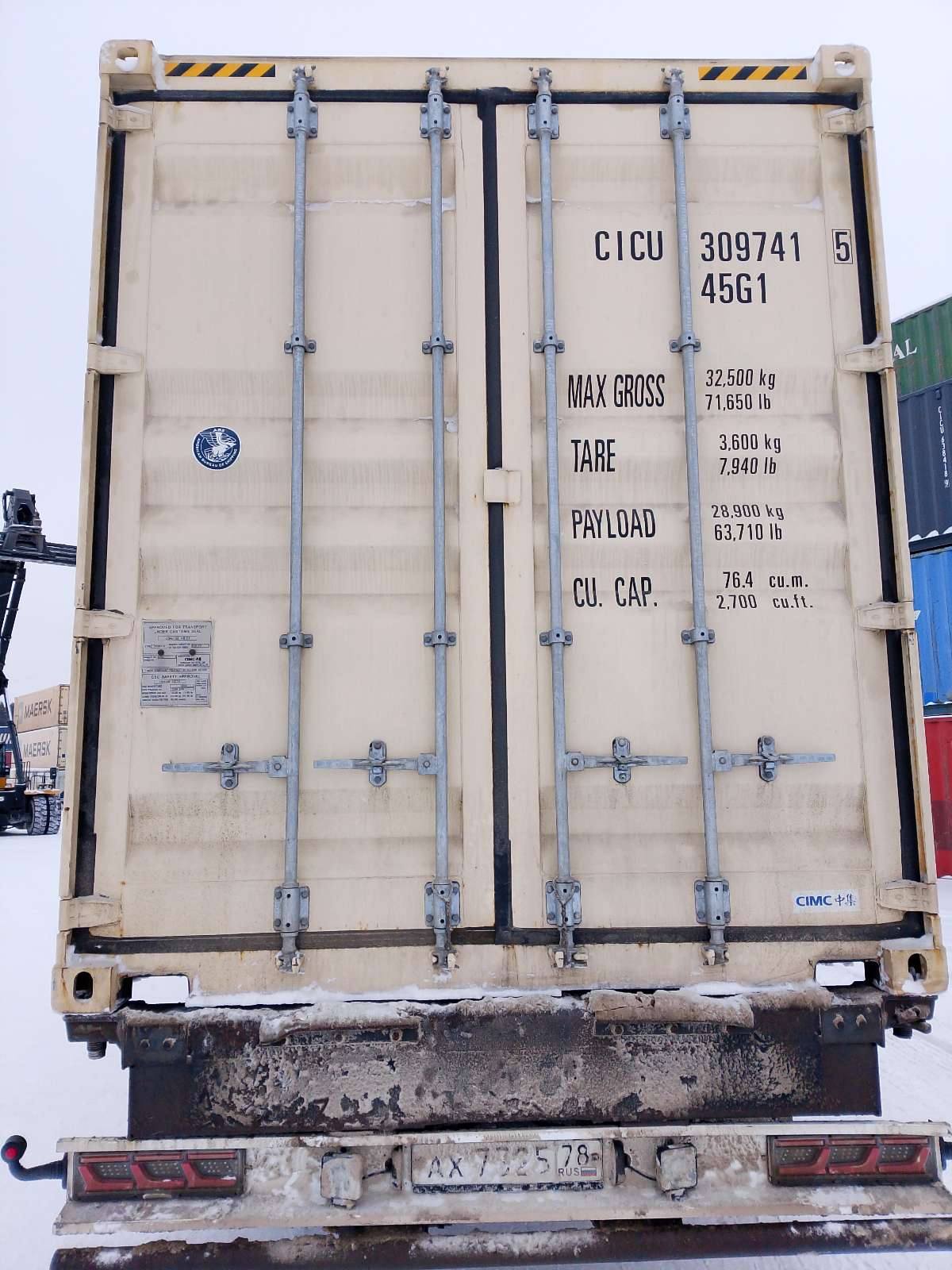 Морской контейнер CICU3097415