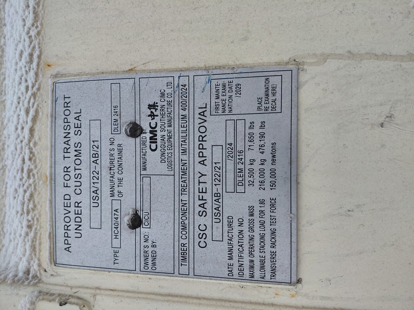 Морской контейнер CICU3097539