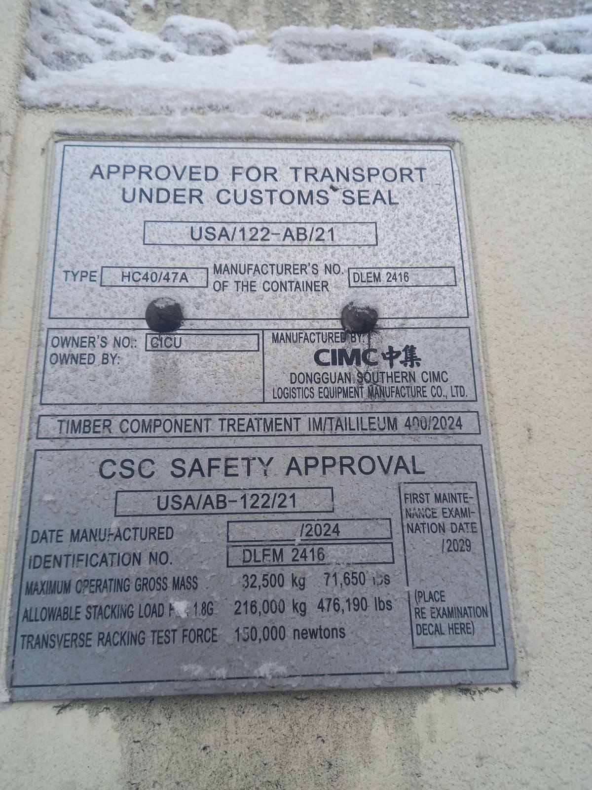 Морской контейнер CICU3097586