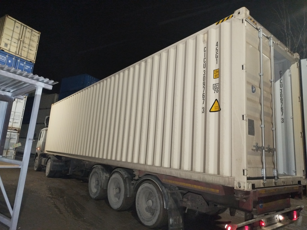 Морской контейнер CICU3097673