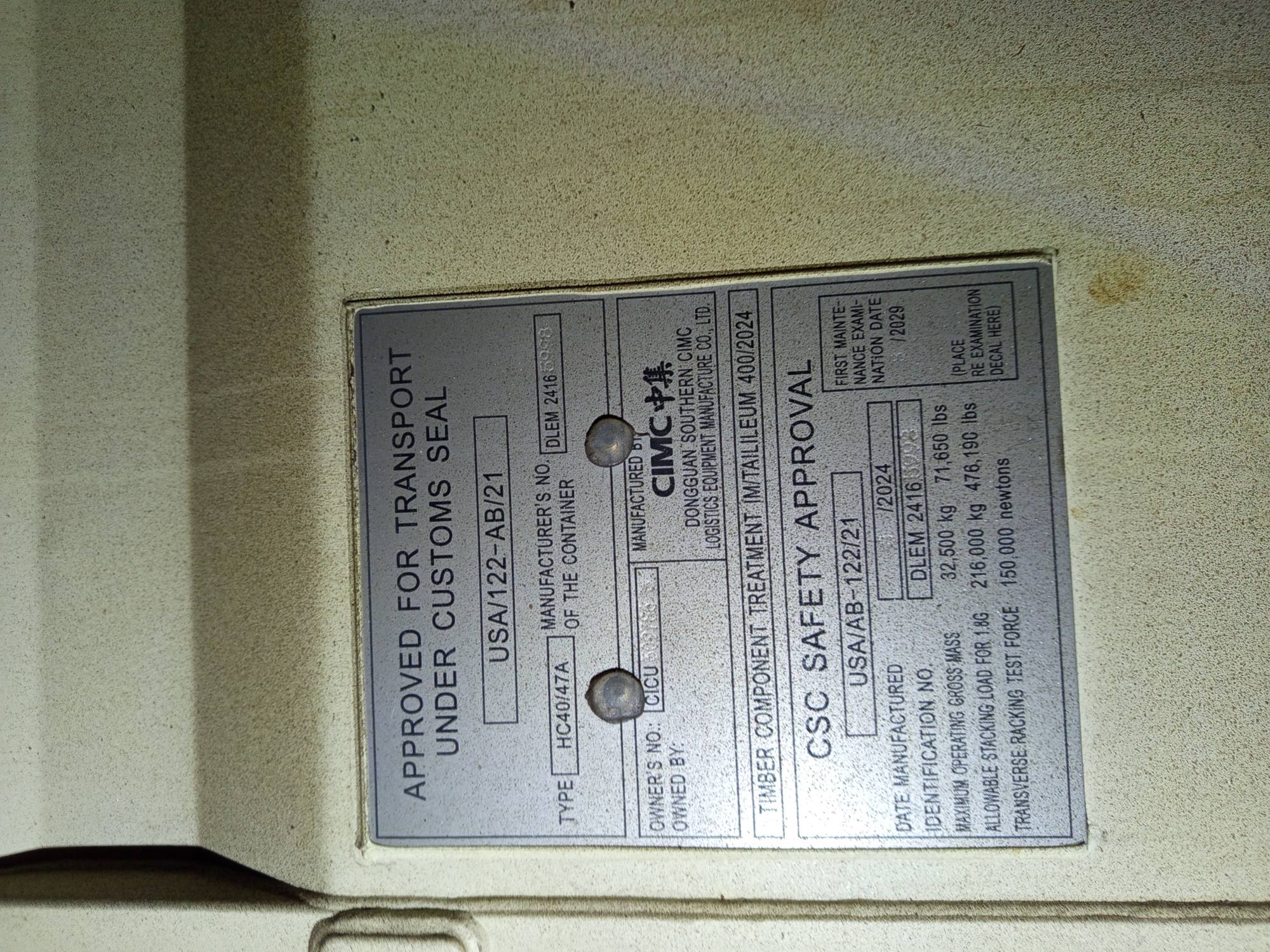 Морской контейнер CICU3097863