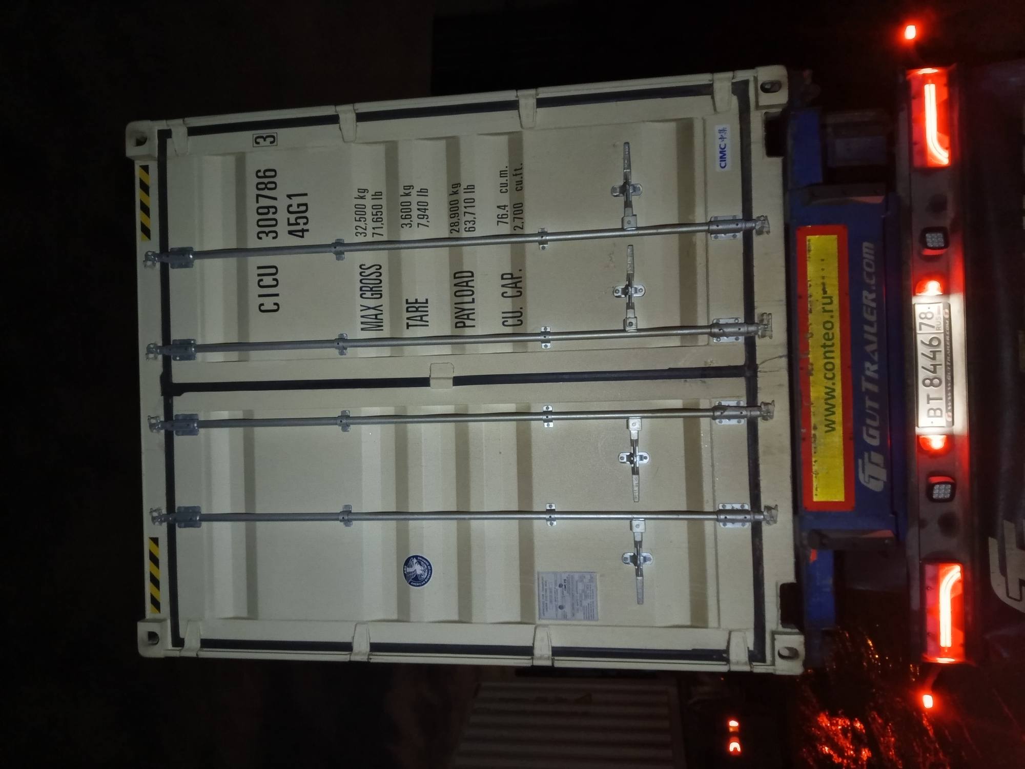 Морской контейнер CICU3097863