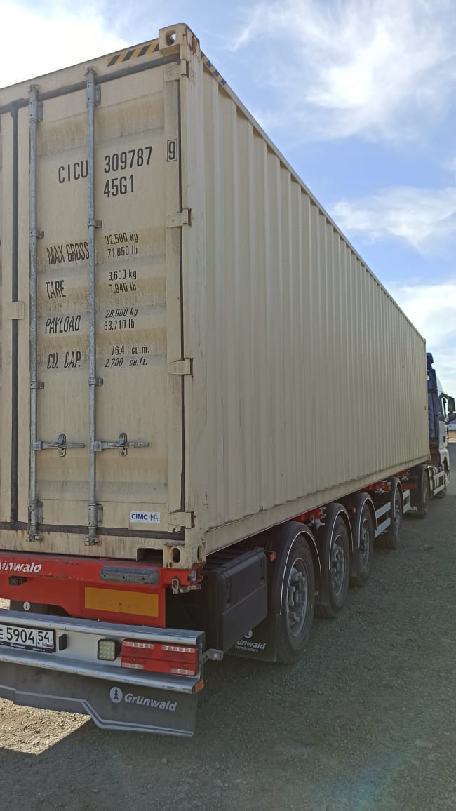 Морской контейнер CICU3097879
