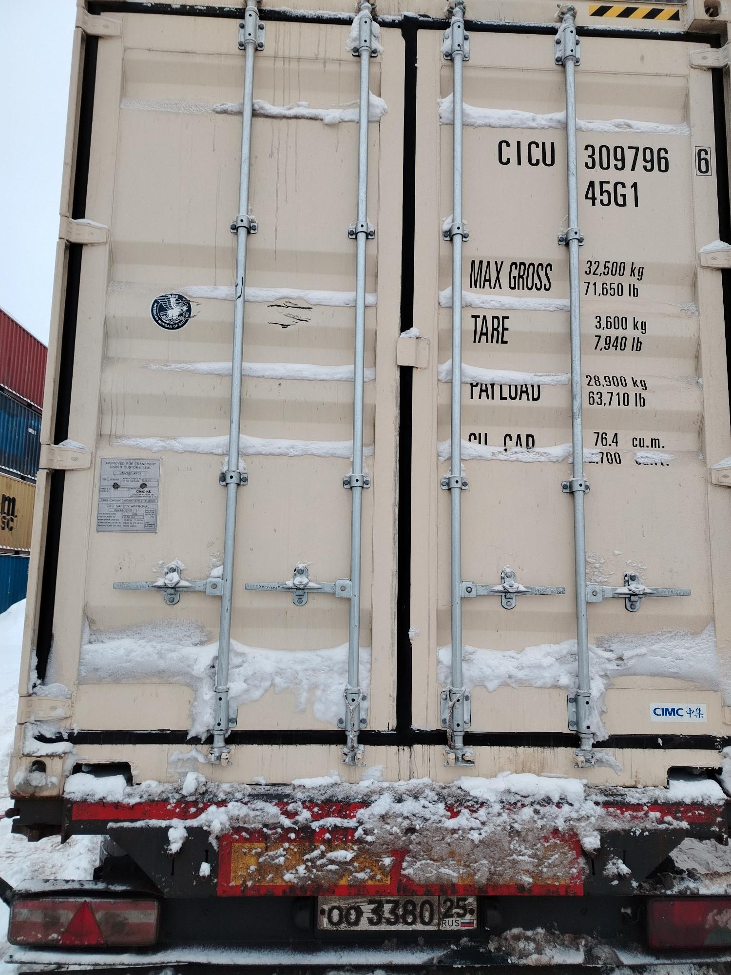 Морской контейнер CICU3097966