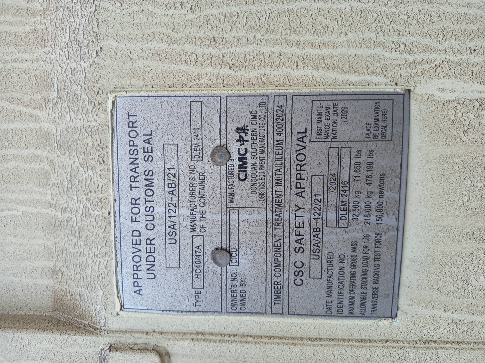 Морской контейнер CICU3097992