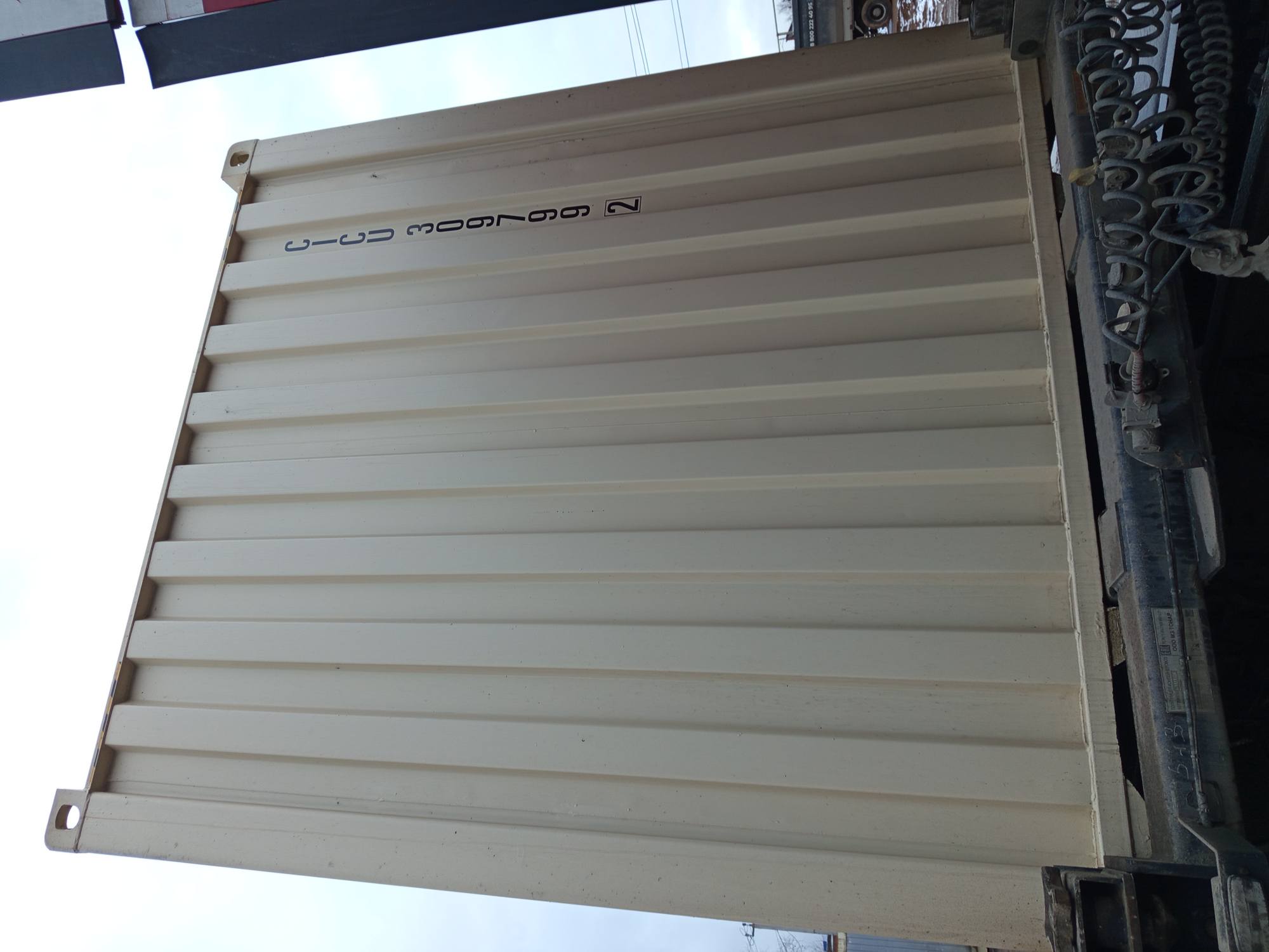 Морской контейнер CICU3097992