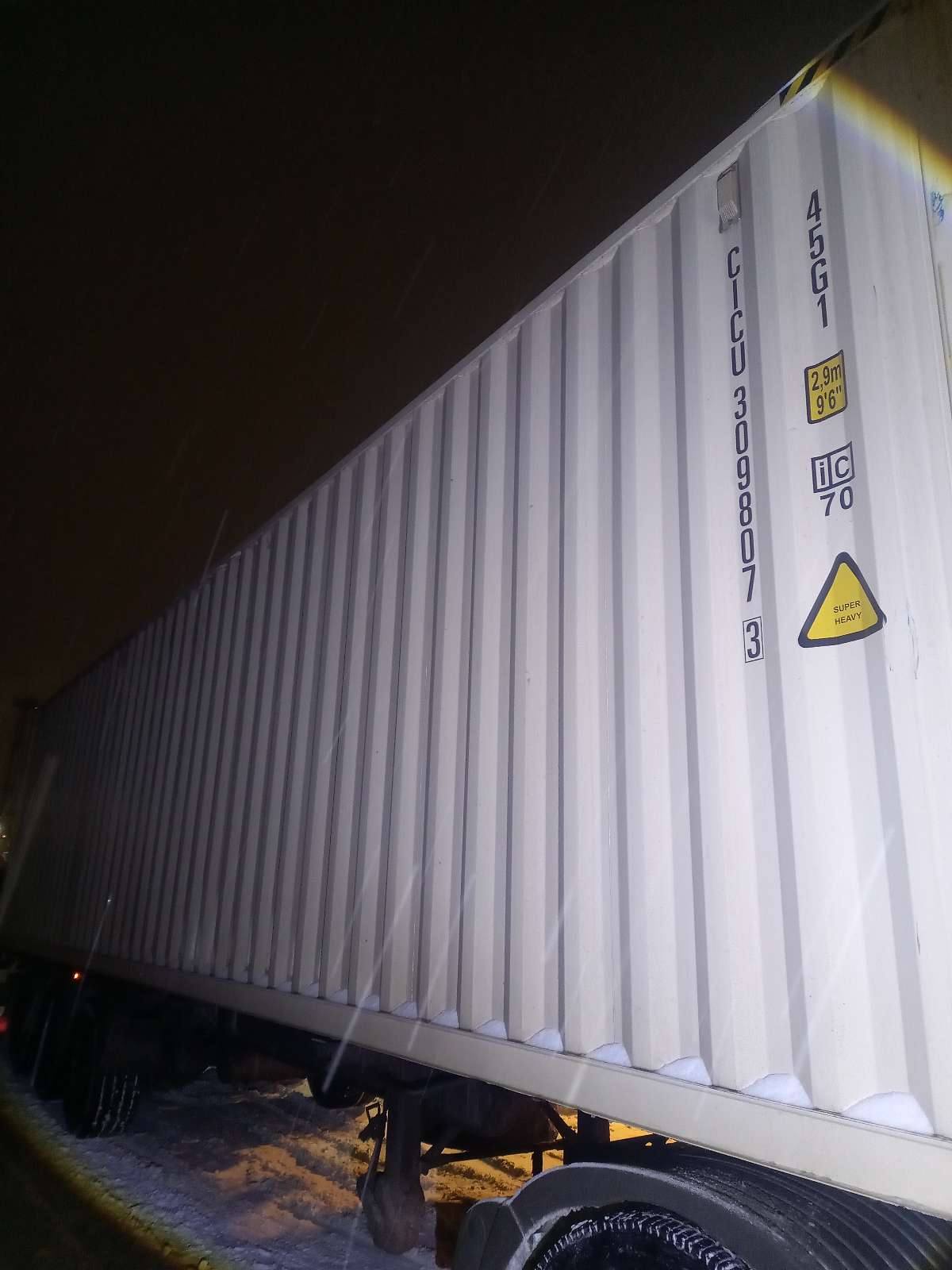 Морской контейнер CICU3098073