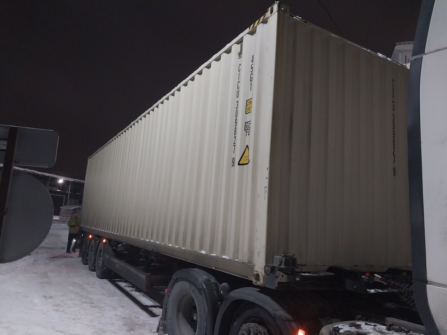 Морской контейнер CICU3098279