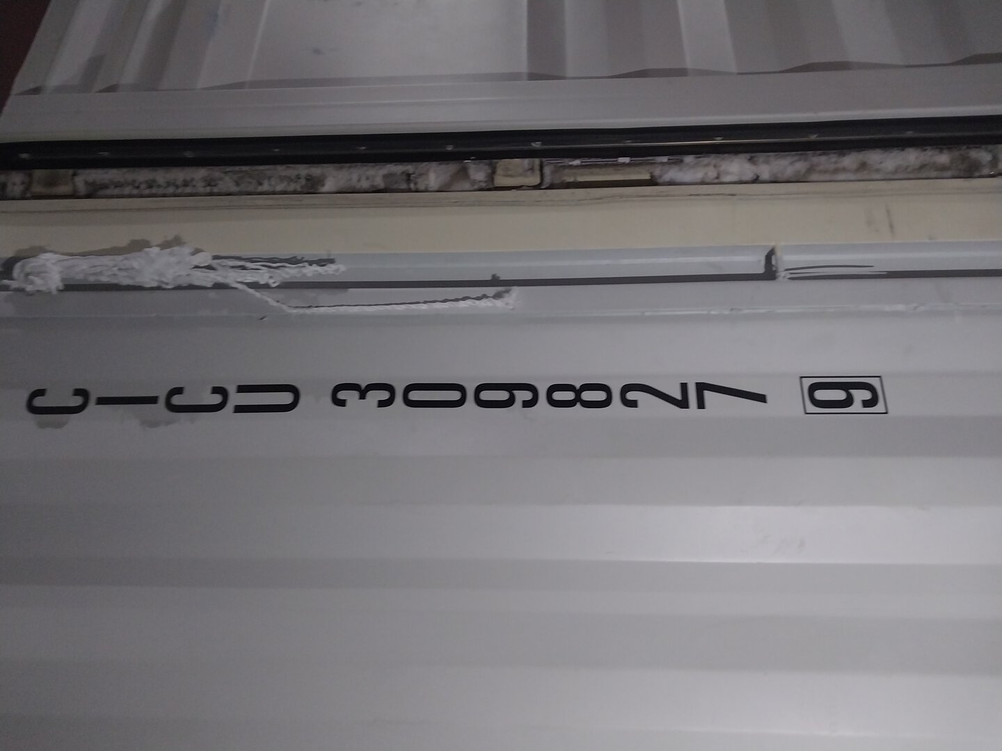 Морской контейнер CICU3098279