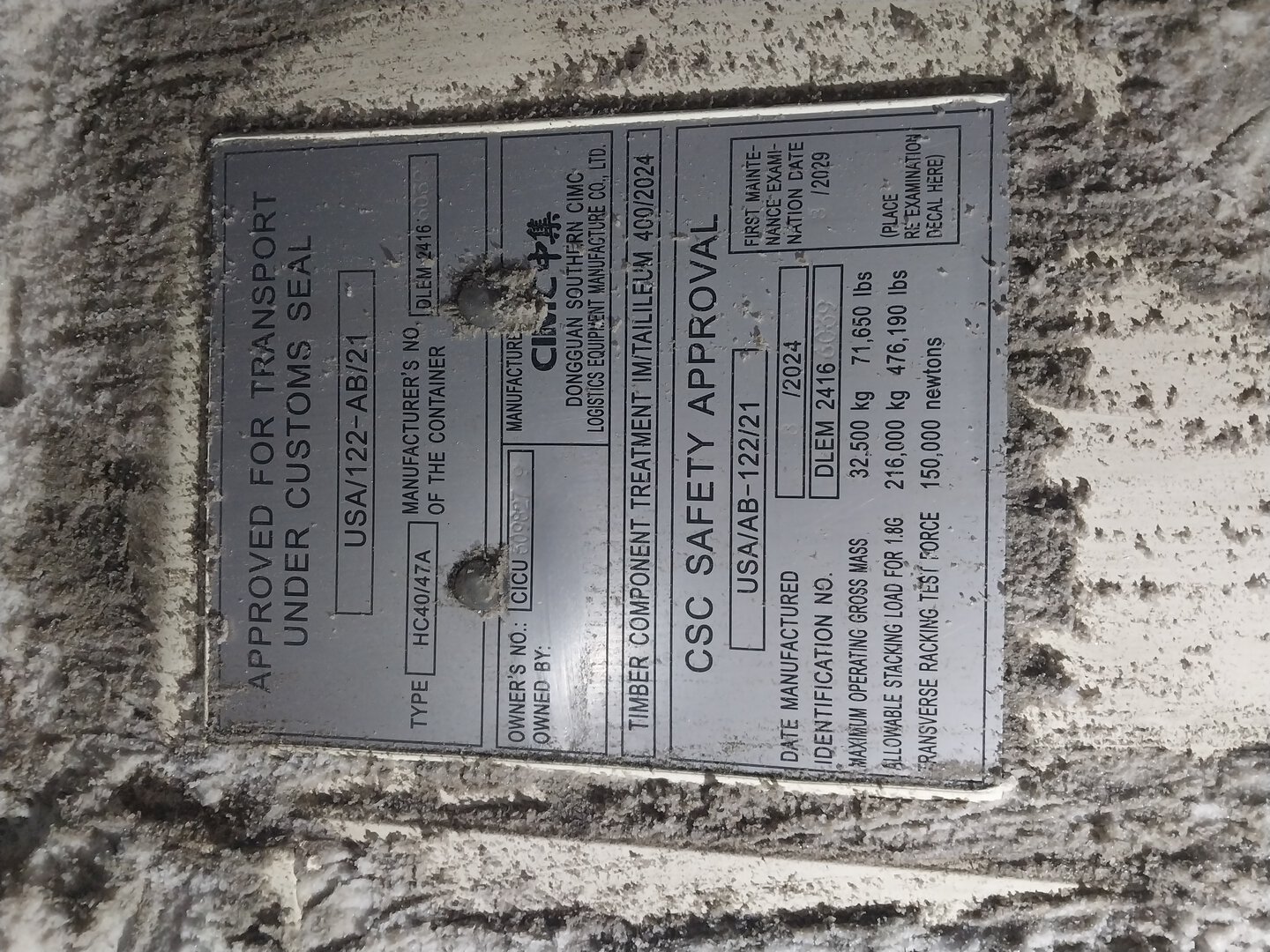 Морской контейнер CICU3098279