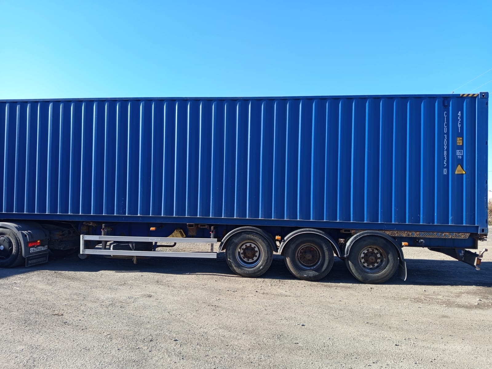 Морской контейнер CICU3098350