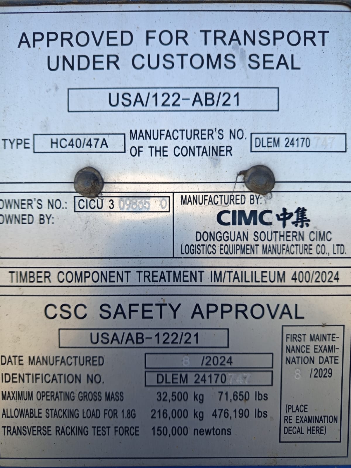 Морской контейнер CICU3098350