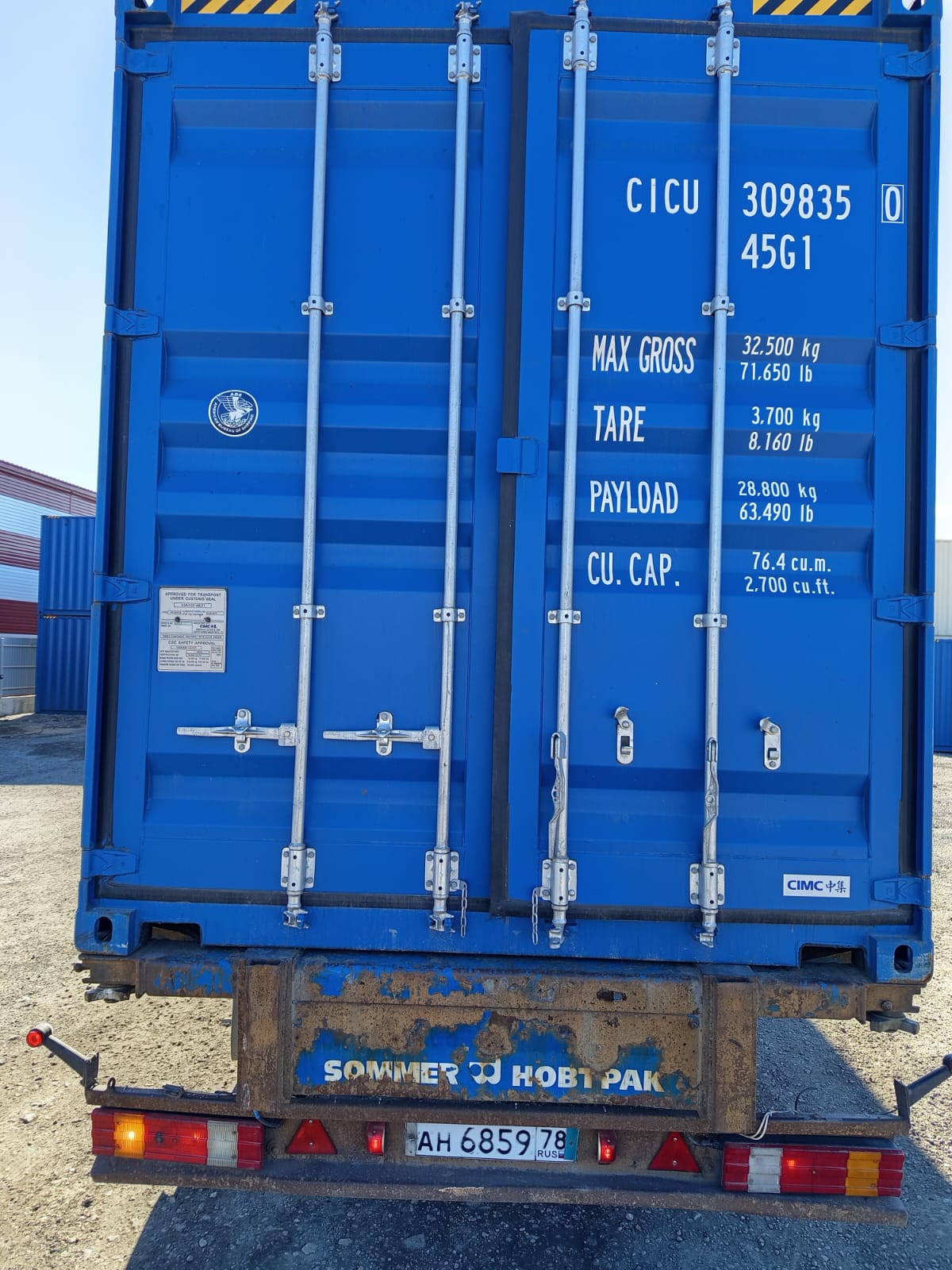 Морской контейнер CICU3098350