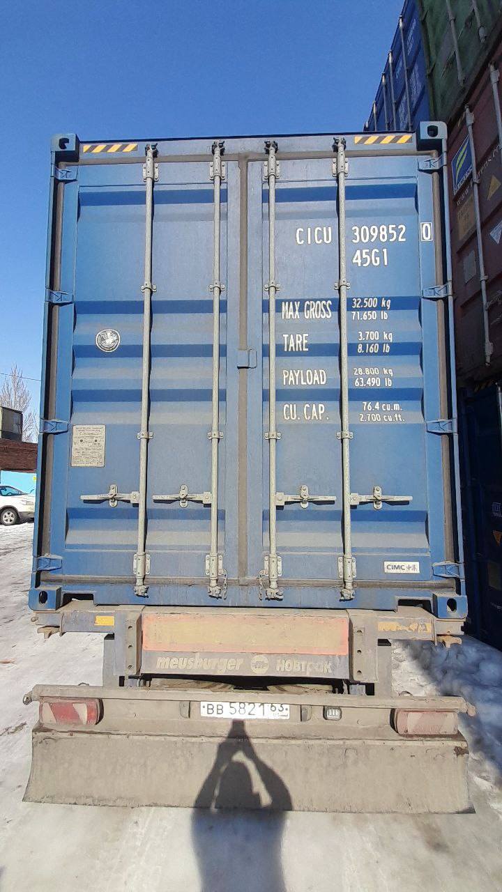 Морской контейнер CICU3098520
