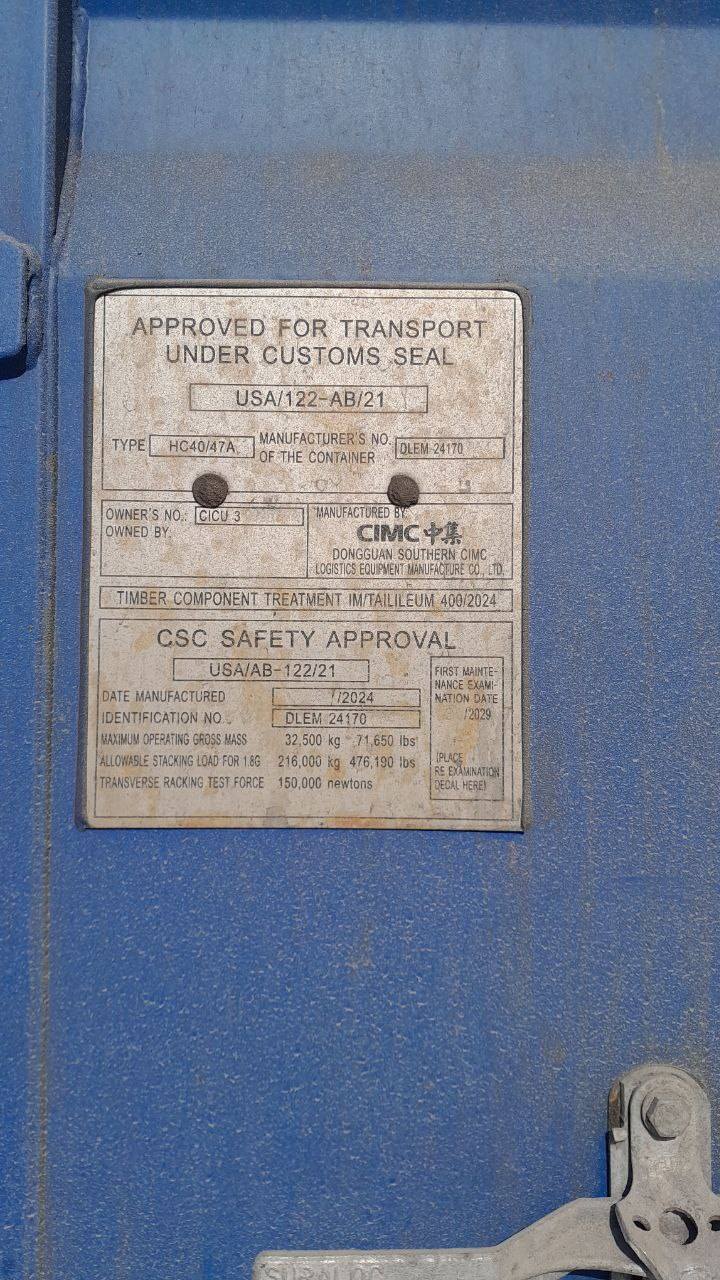 Морской контейнер CICU3098520