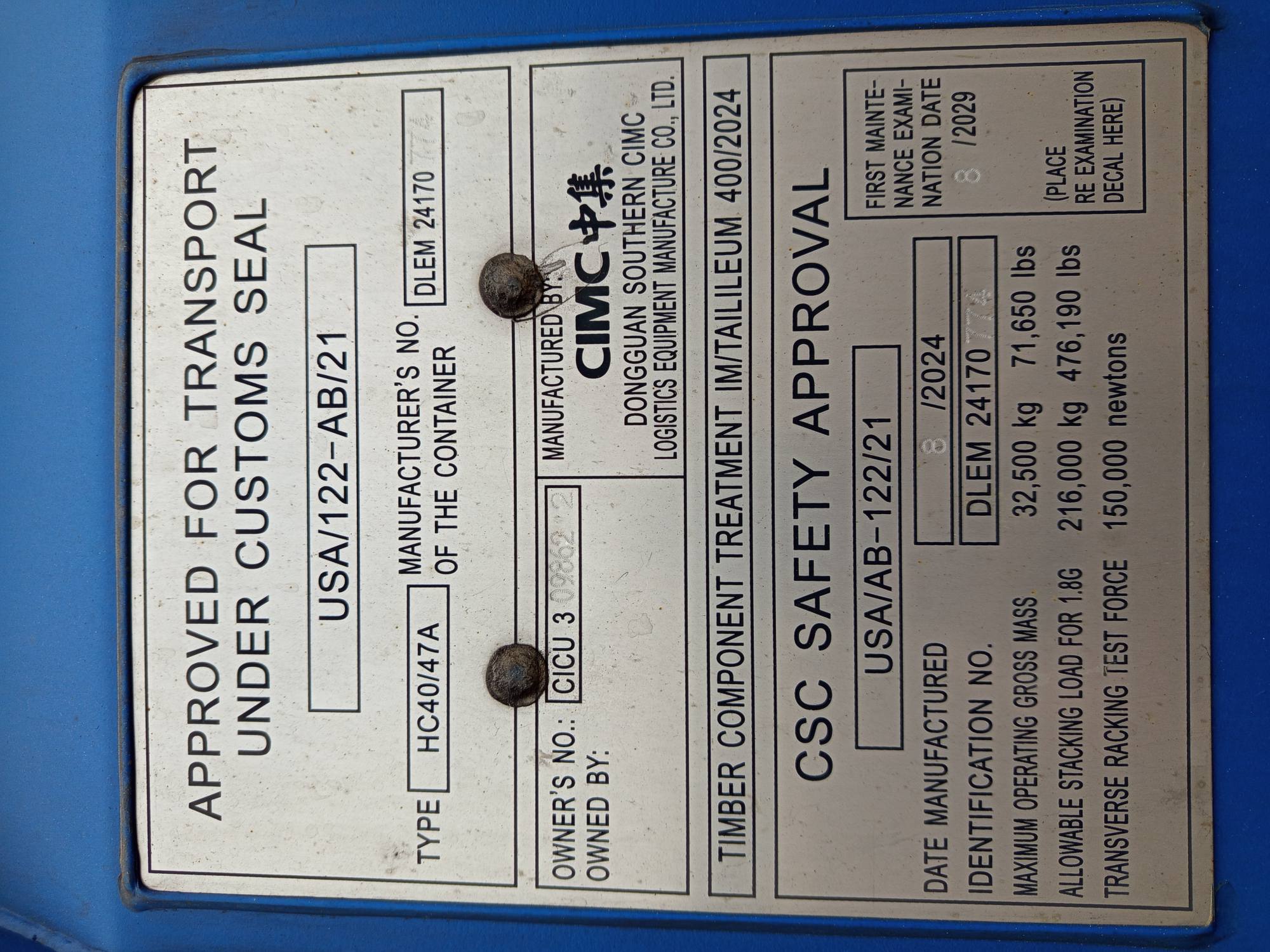 Морской контейнер CICU3098622