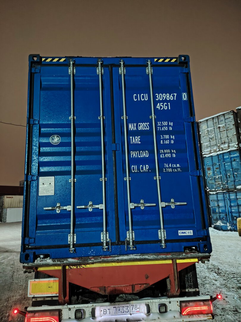 Морской контейнер CICU3098670
