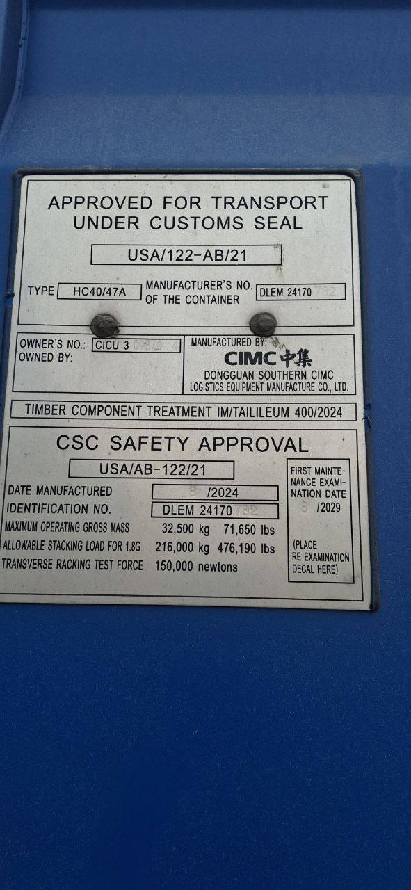 Морской контейнер CICU3098704