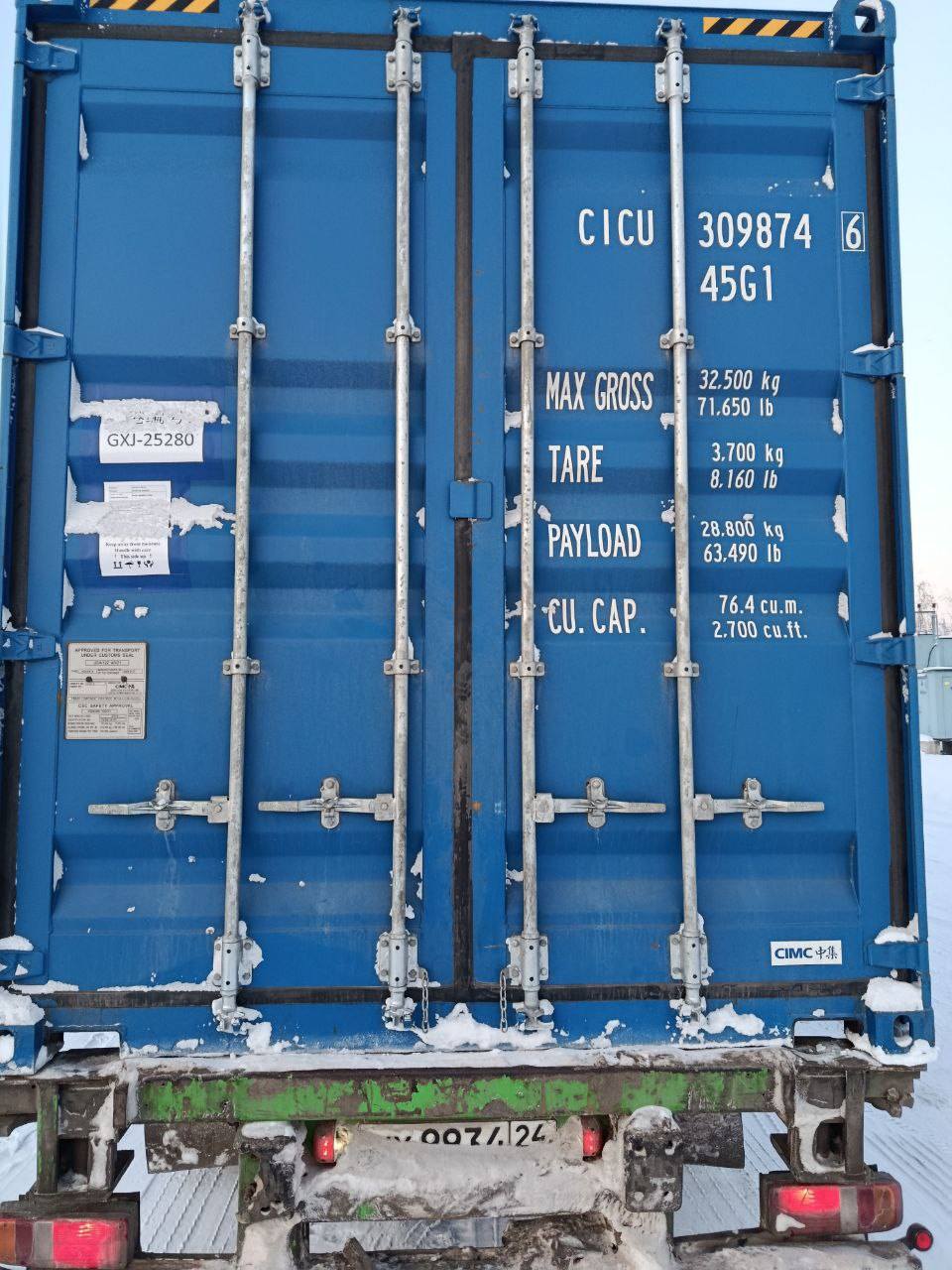 Морской контейнер CICU3098746
