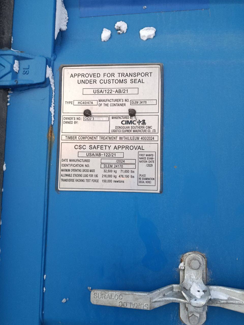 Морской контейнер CICU3098746