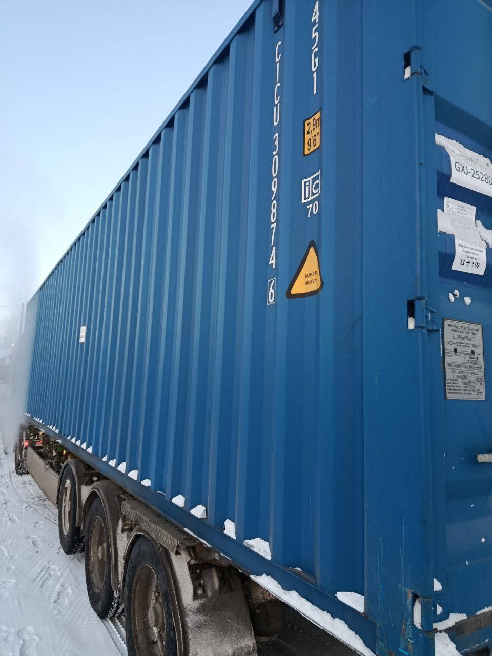 Морской контейнер CICU3098746