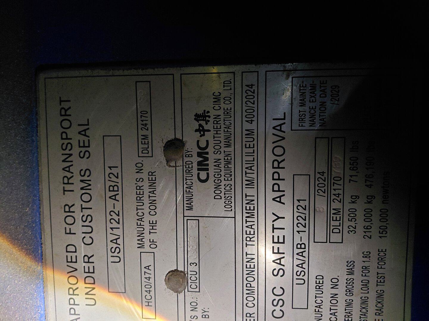 Морской контейнер CICU3098772