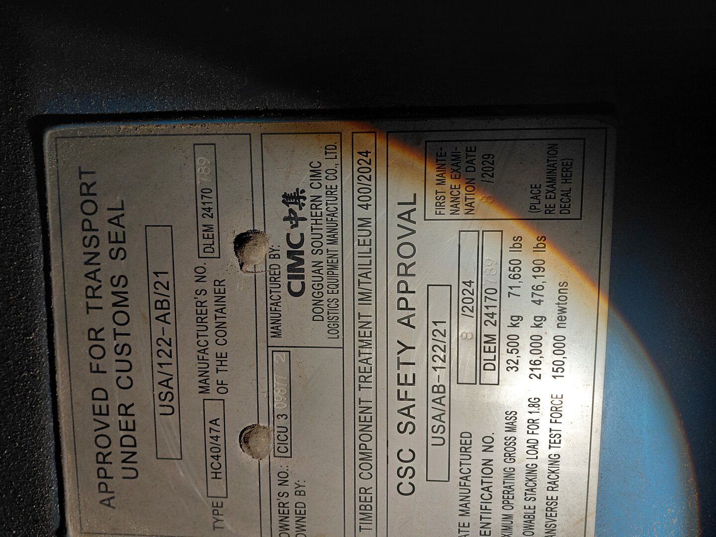 Морской контейнер CICU3098772