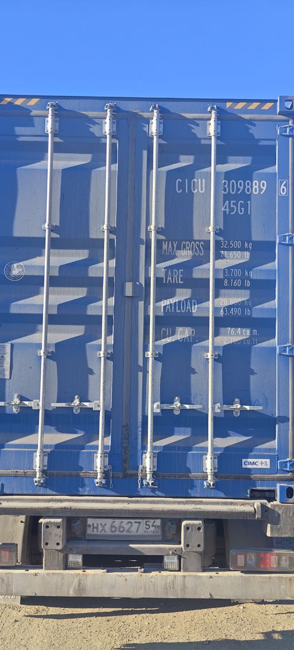 Морской контейнер CICU3098896