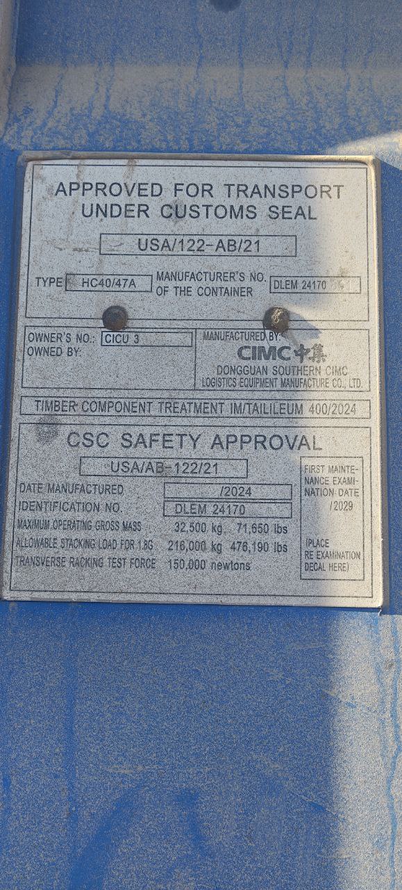 Морской контейнер CICU3098896